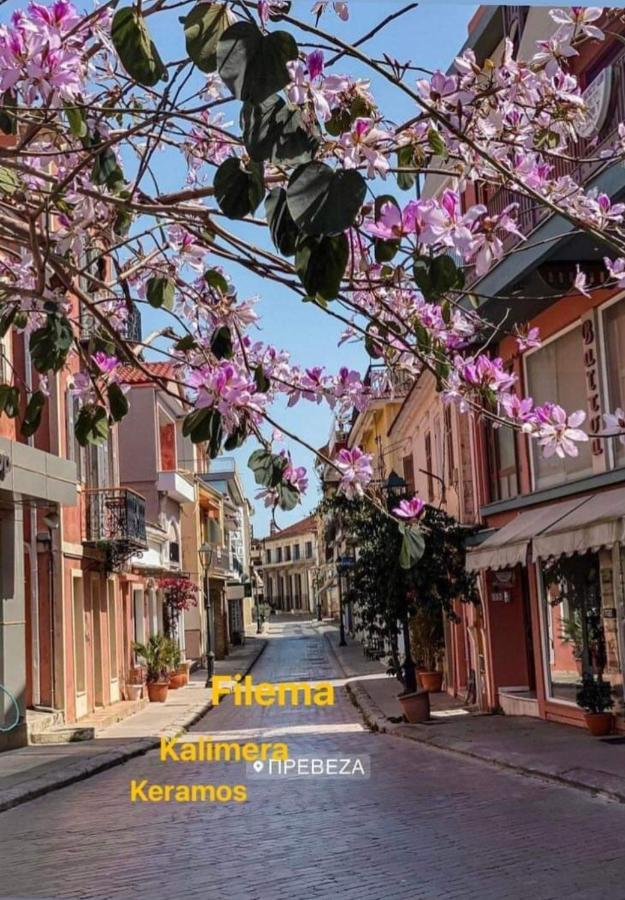 Keramos Apartment Preveza Bagian luar foto
